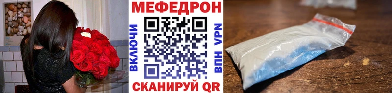 Купить наркоту Мегион КОКАИН  ГАШ  Alpha PVP  Канабис 