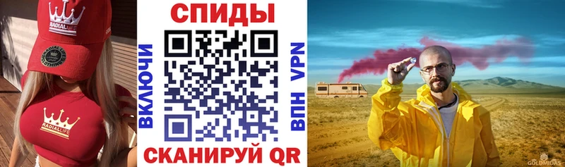 где купить наркоту Мегион АМФ VHQ