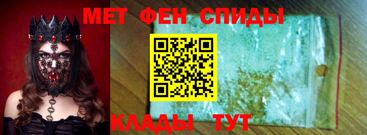 Мегион  Амфетамин  Вход с VPN  АМФ 97% 