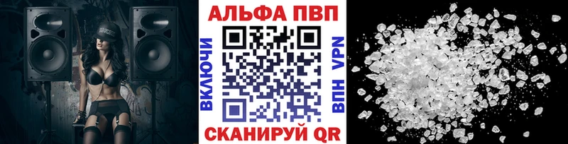 Альфа ПВП СК КРИС  Мегион 