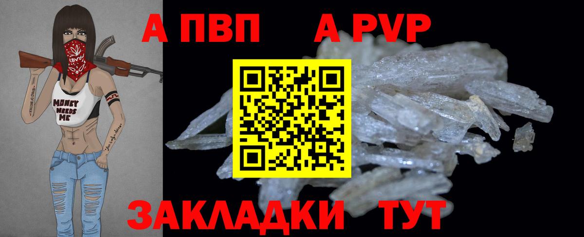 Мегион  А ПВП  Вход с VPN  APVP крисы CK 