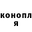 Конопля OG Kush Dj DirigeR