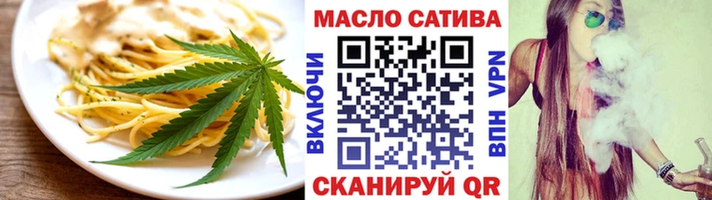 omg ТОР  Мегион  Еда ТГК конопля 