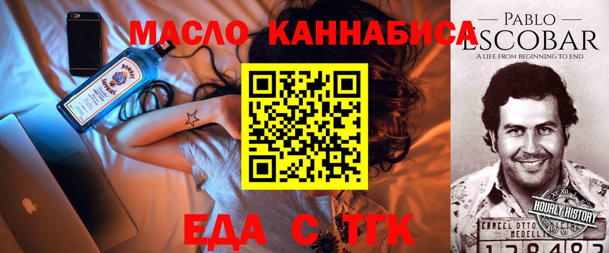 Мегион  Canna-Cookies марихуана  Вход с VPN 