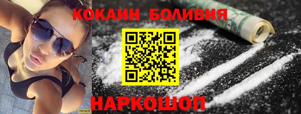 Cocaine Columbia  Cocaine  купить   Вход с VPN  Мегион 