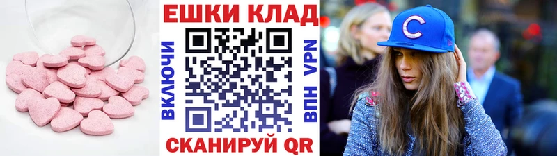 ЭКСТАЗИ VHQ продажа наркотиков Мегион