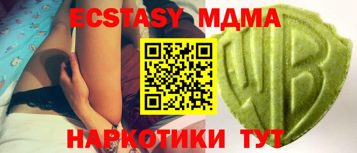 Ecstasy ешки  Вход с VPN  Мегион 