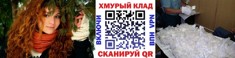 ГЕРОИН гречка  как найти   Мегион 