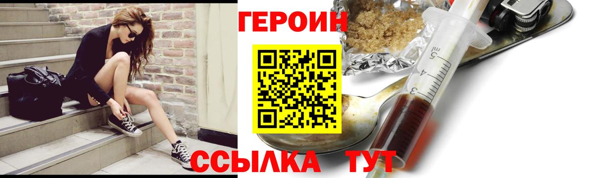 Мегион  Героин афганец  Вход с VPN 