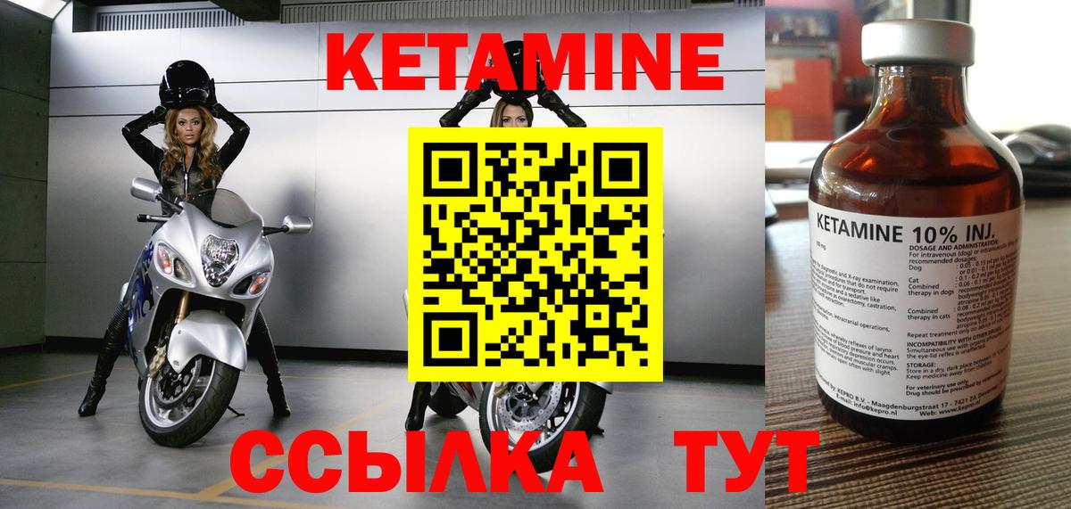 Мегион  КЕТАМИН ketamine  Вход с VPN 
