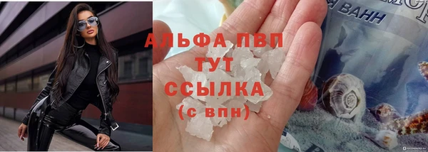 меф Абинск