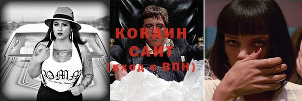 меф Абинск