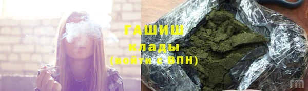прущая мука Абаза