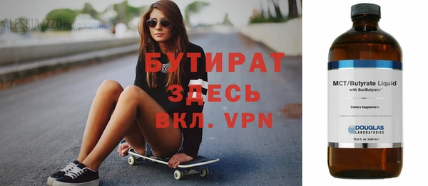 круглые Алзамай