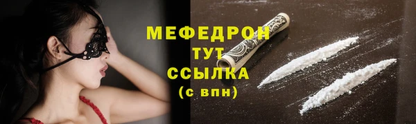 прущая мука Абаза