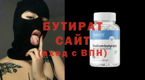 круглые Алзамай