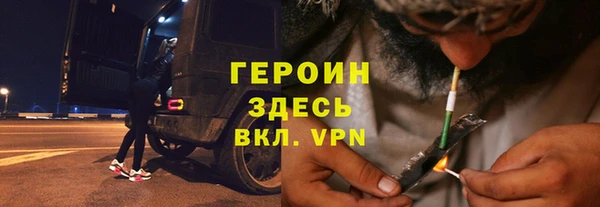 меф Абинск