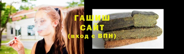 прущая мука Абаза