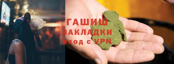 а пвп мука Абдулино