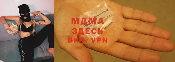 меф Абинск