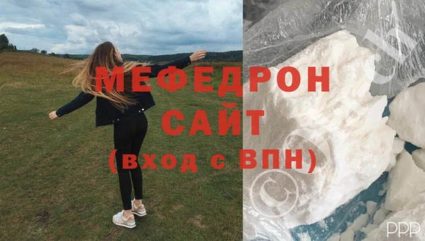а пвп мука Абдулино