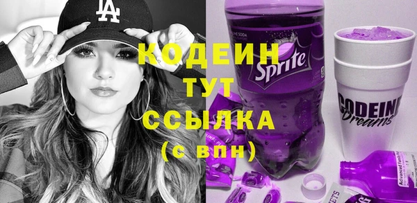 а пвп мука Абдулино