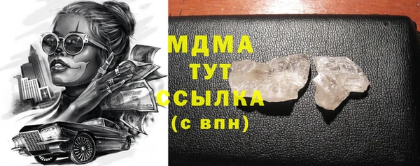 меф Абинск