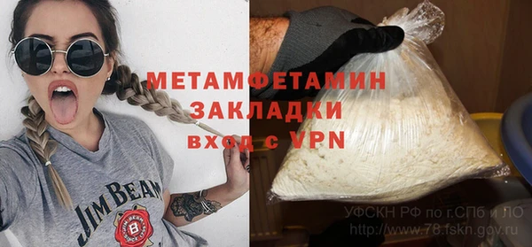 а пвп мука Абдулино