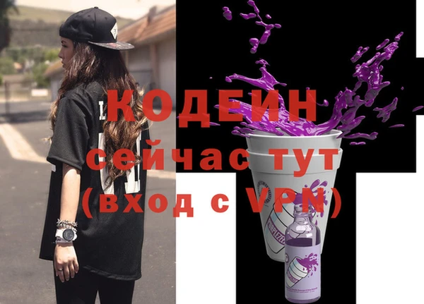 меф Абинск