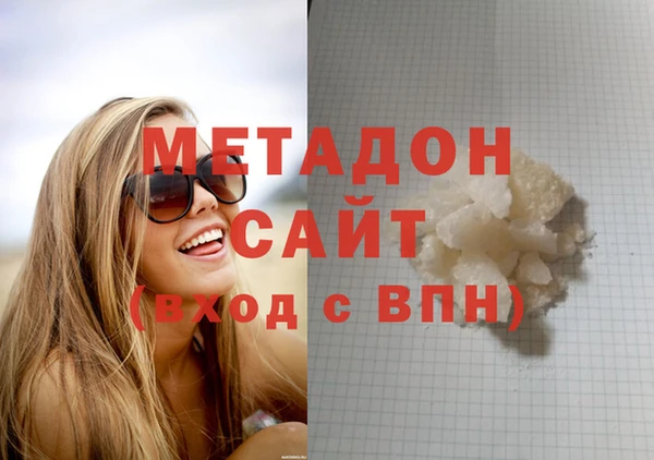 прущая мука Абаза
