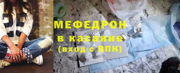 меф Абинск