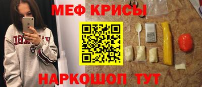 таблы Ливны