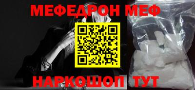 мдпв Шебекино