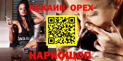 таблы Ливны