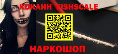 мдма Шелехов