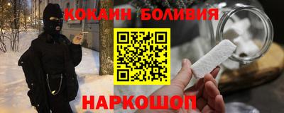 таблы Ливны