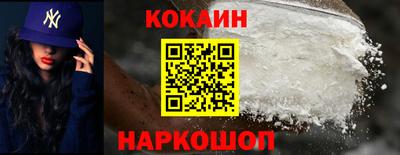 мефедрон VHQ Лесосибирск