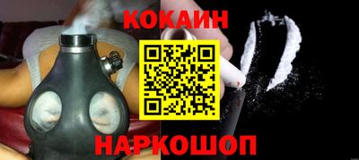 таблы Ливны
