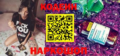 таблы Ливны