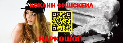 мефедрон VHQ Лесосибирск