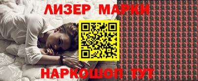 мефедрон VHQ Лесосибирск