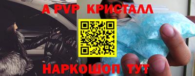 мефедрон VHQ Лесосибирск