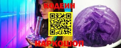 таблы Ливны