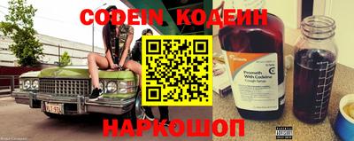 мефедрон VHQ Лесосибирск
