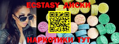 мефедрон VHQ Лесосибирск