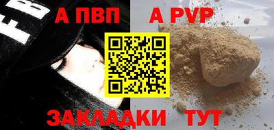mdpv Ликино-Дулёво