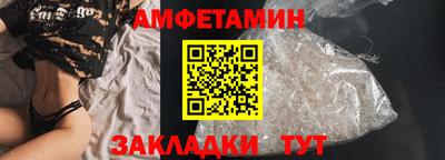 таблы Ливны