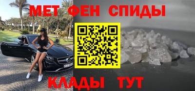 таблы Ливны