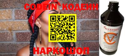 мефедрон VHQ Лесосибирск