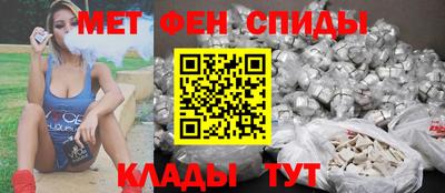мефедрон VHQ Лесосибирск